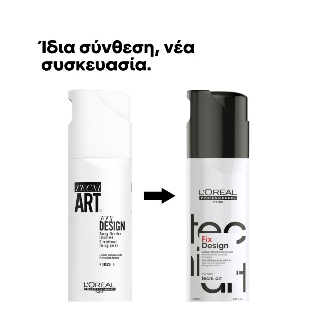L'Oreal Professionnel Tecni Art Fix Design Σπρέι Φιξαρίσματος 200ml