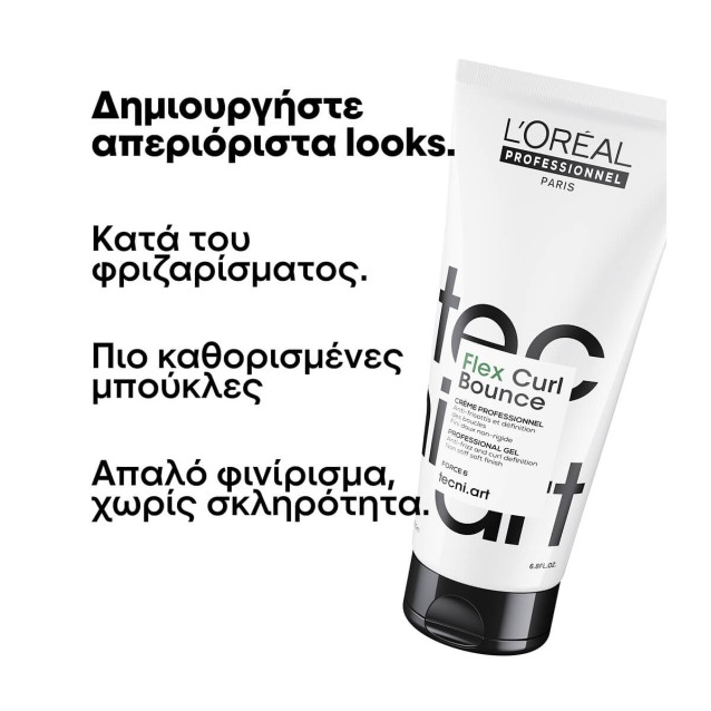 L'Oreal Professionnel Tecni Art FLEX CURL BOUNCE Κρέμα & Gel για διαμόρφωση στις μπούκλες 200 ml