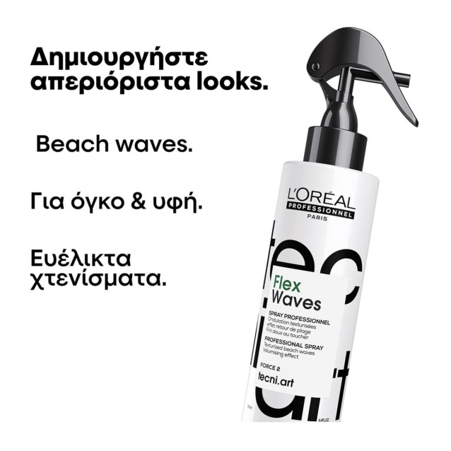 L'Oreal Professionnel Tecni Art FLEX WAVES Σπρέι υφής με αλατόνερο 190 ml