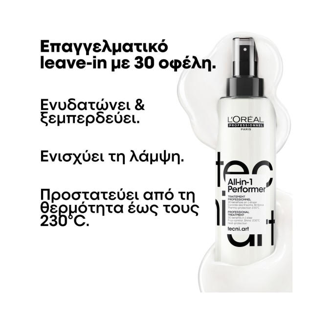 L’Oréal Professionnel Tecni Art All-in-1 Performer Περιποίηση Με 30 Οφέλη 190ml