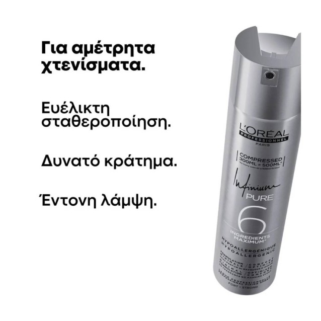 L'Oréal Professionnel Infinium Extra Strong Λακ Μαλλιών για Πολύ Δυνατό Κράτημα 300ml