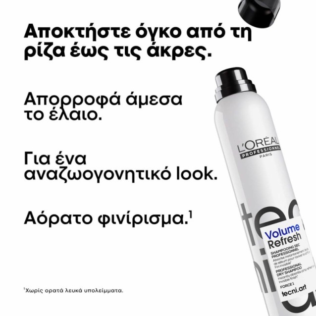 L'Oreal Professionnel Tecni Art Volume Refresh Dry Shampoo 200ml