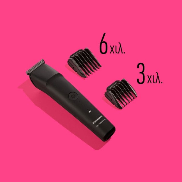 Επαγγελματικό Trimmer Panasonic ER-GP23