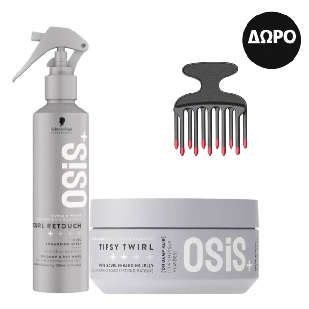 Osis Σγουρά Και Σπαστά Μαλλιά Για Δυνατό Κράτημα Σετ (OSiS Curl Retouch 200ml, OSiS Tipsy Twirl jelly 300ml) Και Δώρο Sibel Afro Comb Osis Σγουρά Και Σπαστά Μαλλιά Για Δυνατό Κράτημα Σετ (OSiS Curl Retouch 200ml, OSiS Tipsy Twirl jelly 300ml) Και Δώρο Sibel Afro Comb