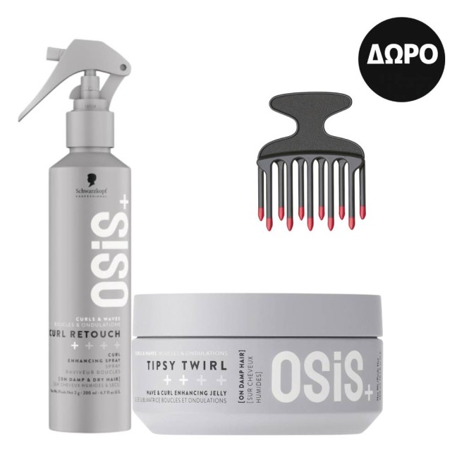 Osis Σγουρά Και Σπαστά Μαλλιά Για Δυνατό Κράτημα Σετ (OSiS Curl Retouch 200ml, OSiS Tipsy Twirl jelly 300ml) Και Δώρο Sibel Afro Comb
