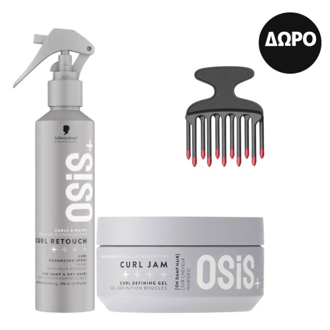 Osis Σγουρά Και Σπαστά Μαλλιά Για Μέτριο Κράτημα Σετ (OSiS Curl Retouch 200ml, OSiS Curl Jam 300ml) Και Δώρο Sibel Afro Comb
