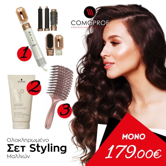 Προσφορά Σεσουάρ Eurostil Penta & Blondme Balm με Θερμοστασία & Βούρτσα Αέρος Proflex