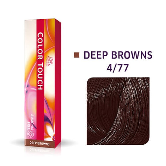 Wella Professionals Color Touch Deep Browns Καστανό Καφέ Έντονο 4/77 60ml