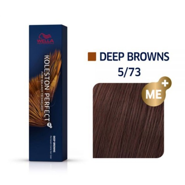 Wella Professionals Koleston Perfect Me+ Καστανό Ανοιχτό Καφέ Χρυσό 5/73 Deep Browns 60ml