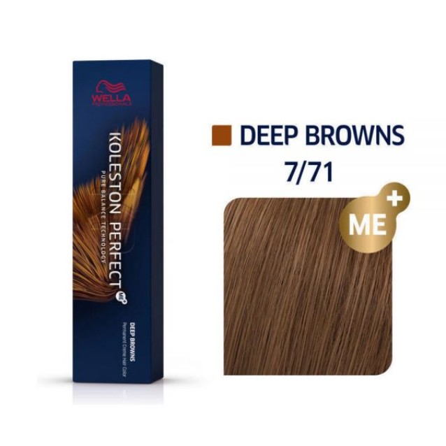 Wella Professionals Koleston Perfect Me+ Ξανθό Καφέ Σαντρέ 7/71 Deep Browns 60ml